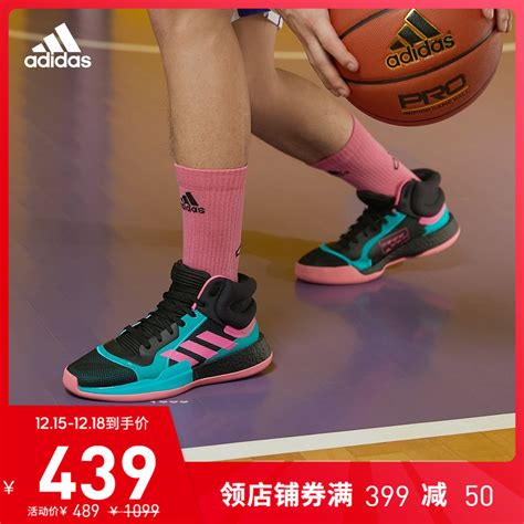 adidas 官网.